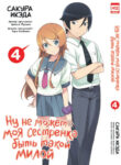 Cover 43978