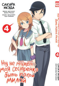 Cover 43978