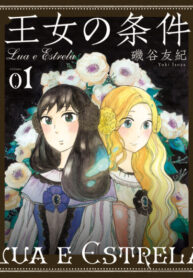 Cover 43980