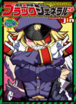 Cover 43993