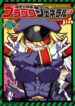Cover 43993