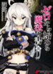 Cover 43995