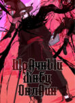Cover 43997