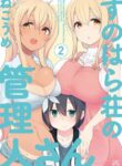 Cover 44001