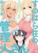 Cover 44001
