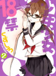 Cover 44005