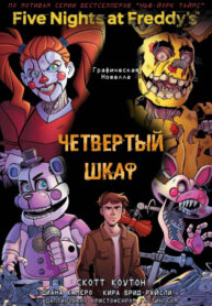 Cover 44007
