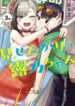 Cover 44013