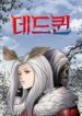 Cover 44015