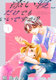 Cover 44023