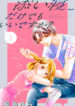 Cover 44023