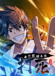 Cover 44033