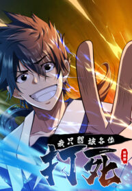 Cover 44033