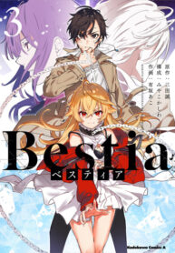 Cover 44043