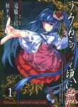 Cover 44059