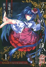 Cover 44059