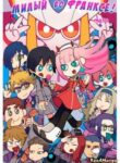 Cover 44061