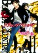 Cover 44063