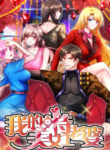 Cover 44067