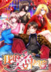 Cover 44067