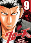 Cover 44069