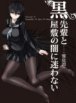 Cover 44077