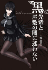 Cover 44077
