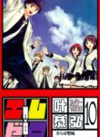 Cover 44083
