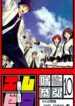 Cover 44083