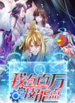 Cover 44085