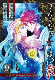 Cover 44089