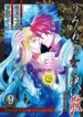 Cover 44089