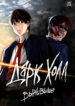 Cover 44093