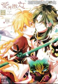 Cover 44103