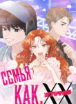 Cover 44107