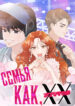 Cover 44107