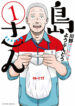 Cover 44109