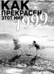 Cover 44127