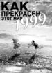 Cover 44127