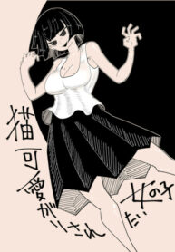 Cover 44129