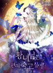 Cover 44133