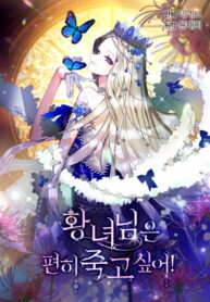 Cover 44133