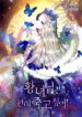 Cover 44133