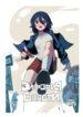 Cover 44135