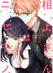 Cover 44138