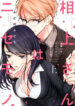 Cover 44138
