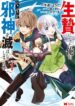 Cover 44141