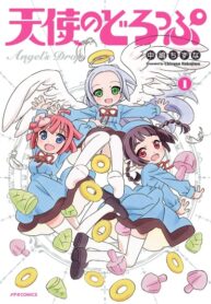 Cover 44143