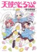 Cover 44143
