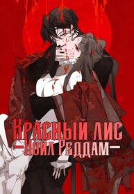 Cover 44155